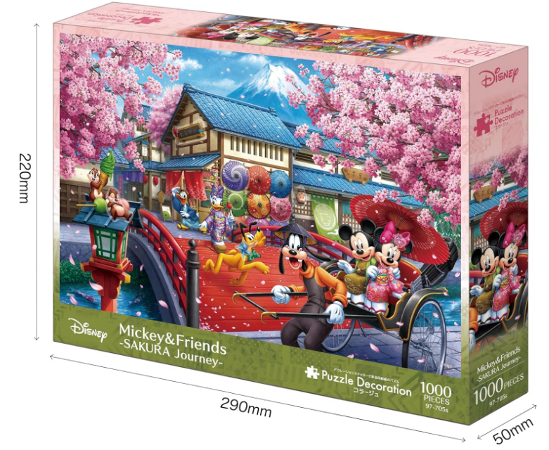 Puzzle Disney Epoch 1000 pièces Mickey et ses amis - Sakura journée