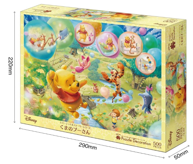 Puzzle Disney Epoch 500 pièces Wiinie l'Ourson