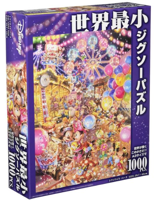 Puzzle Tenyo Disney La Fête Foraine 1000 pièces ( très petites pièces)